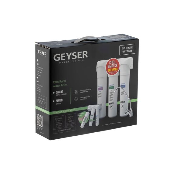 Проточный питьевой фильтр Гейзер Смарт универсальный (без крана), Модификация: для жёсткой воды, Модель питьевого крана: без крана, изображение 10