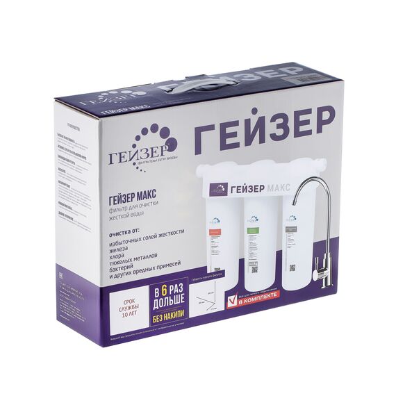 Проточный питьевой фильтр Гейзер Макс, изображение 10