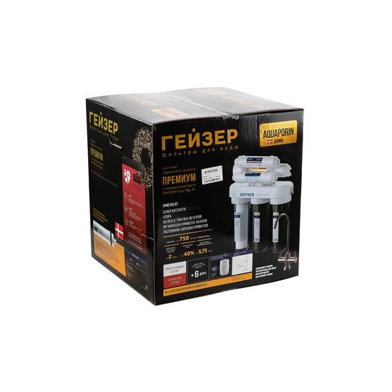 Фильтр для воды Гейзер Премиум-П с обратным осмосом, Модификация: с насосом, Минерализация воды: есть, Производительность мембраны: 175 GPD, изображение 11