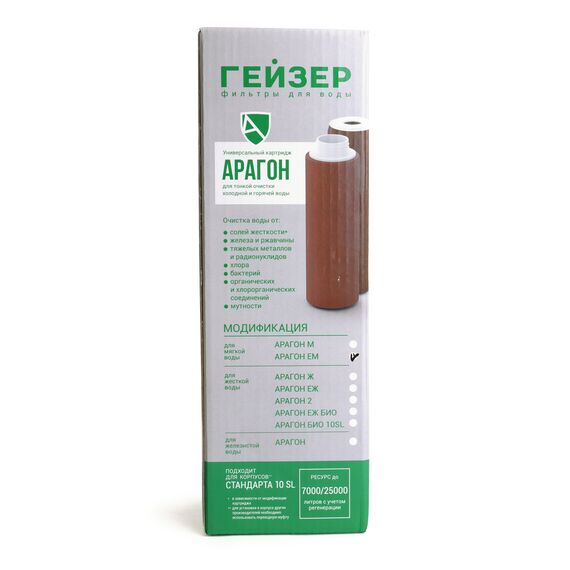 Картридж Гейзер Арагон-EМ для очистки воды с низким уровнем минерализации, Рекомендован для: мягкой воды, Типоразмер: Slim Line 10", Температура воды: до +75 °C, изображение 4