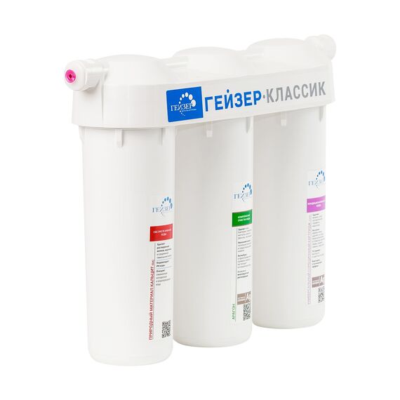 Проточный питьевой фильтр Гейзер Классик для железистой воды, изображение 2