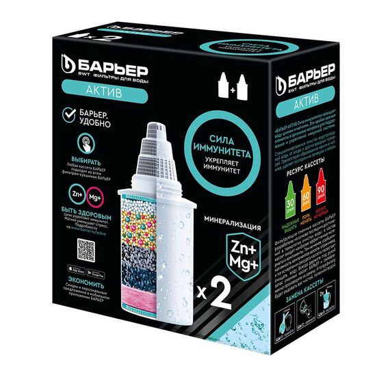 Набор из двух сменных картриджей Актив Сила Иммунитета для фильтра-кувшина Барьер, Модификация: для минерализации, Ресурс (номинальный): до 350 л, Кол-во в упаковке: 2 шт, изображение 3