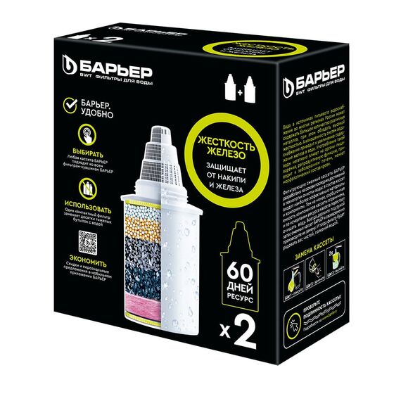 Набор из двух сменных картриджей Жесткость Железо для фильтра-кувшина Барьер, Модификация: для железистой воды, Ресурс (номинальный): до 350 л, Кол-во в упаковке: 2 шт, изображение 3