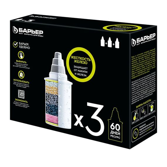 Набор из трёх сменных картриджей Жесткость Железо для фильтра-кувшина Барьер, Модификация: для железистой воды, Ресурс (номинальный): до 350 л, Кол-во в упаковке: 3 шт, изображение 3