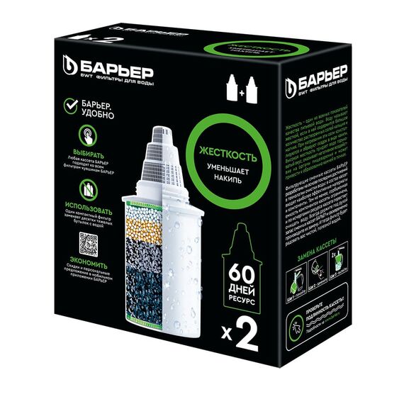 Набор из двух сменных картриджей Жесткость для фильтра-кувшина Барьер, Модификация: для жёсткой воды, Ресурс (номинальный): до 350 л, Кол-во в упаковке: 2 шт, изображение 3