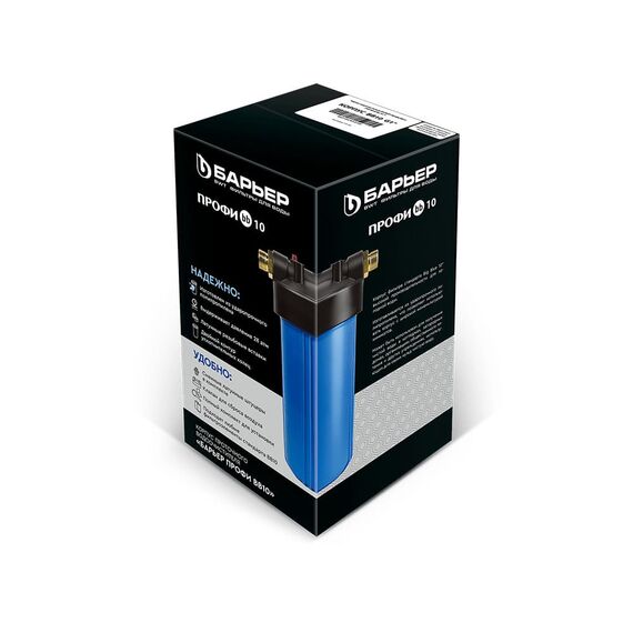 Корпус магистрального фильтра Барьер Профи BB10 G1", Типоразмер: Big Blue 10", Наружная резьба: 1", Внутренняя резьба: 1", Температура воды: до +35°C, изображение 7