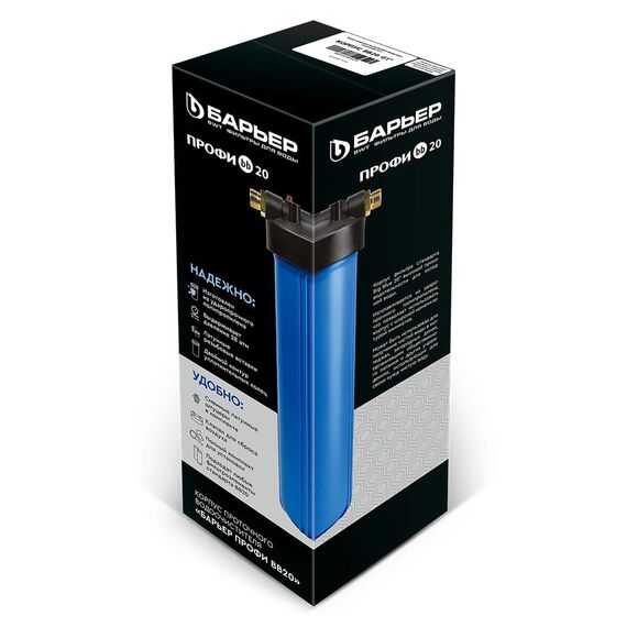 Корпус магистрального фильтра Барьер Профи BB20 G1", Типоразмер: Big Blue 20", Наружная резьба: 1", Внутренняя резьба: 1", Температура воды: до +35°C, изображение 7