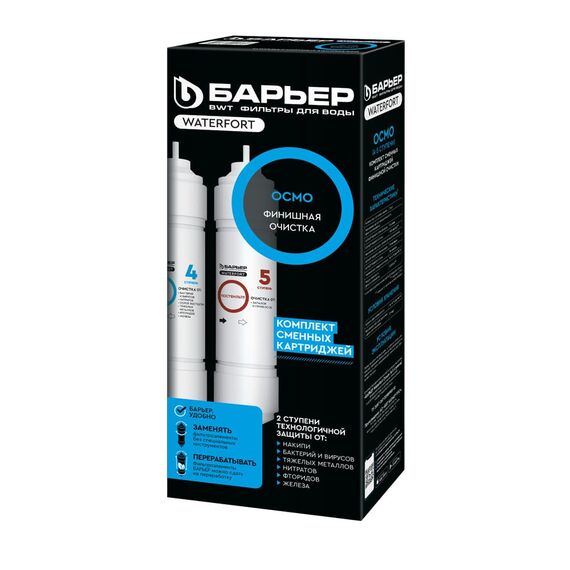 Набор сменных картриджей Барьер WaterFort Осмо Финиш, изображение 3