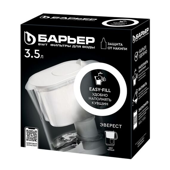 Фильтр-кувшин Барьер Эверест чёрного цвета, Цвет: белый, изображение 4