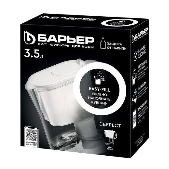 Фильтр-кувшин Барьер Эверест белого цвета, Цвет: чёрный, изображение 4