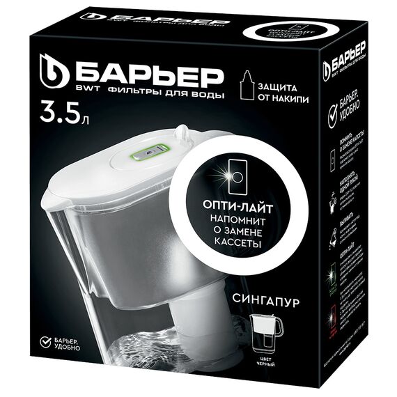 Фильтр-кувшин Барьер Сингапур чёрного цвета, Цвет: чёрный, изображение 4