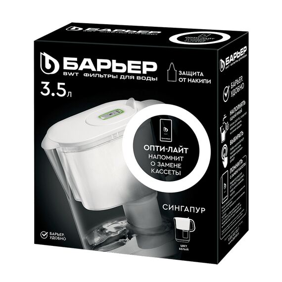 Фильтр-кувшин Барьер Сингапур белого цвета, Цвет: белый, изображение 4