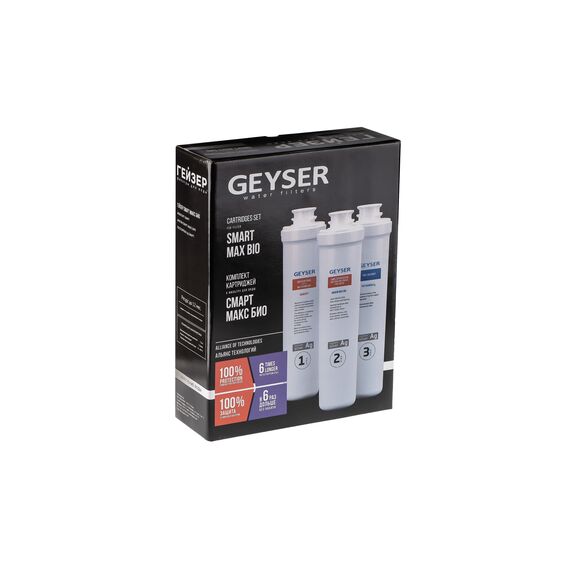 Комплект сменных картриджей Гейзер Смарт Макс Био, изображение 3
