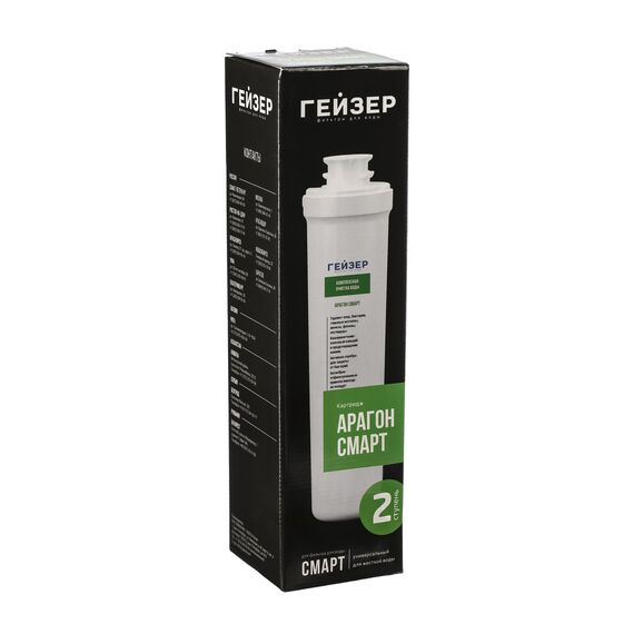 Картридж Гейзер Арагон Смарт для умягчения жёсткой воды, изображение 5