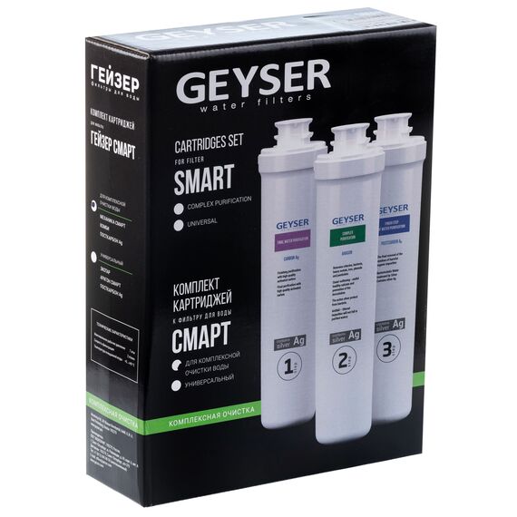 Комплект сменных картриджей Гейзер Смарт Комплексная очистка, изображение 2