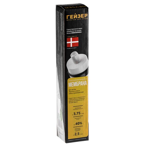 Мембрана обратного осмоса Aquaporine TWRO-1812-175, изображение 8