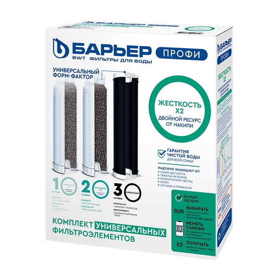 Набор сменных картриджей Барьер Профи Жесткость х2, изображение 3