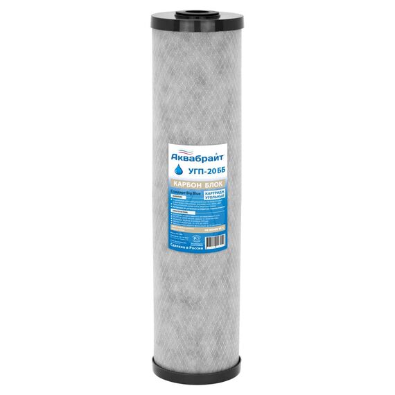 Угольный картридж Аквабрайт УГП-20ББ, Типоразмер: Big Blue 20", Температура воды: до +35 °C, изображение 2
