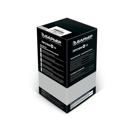 Корпус магистрального фильтра Барьер Профи BB10 G1", Типоразмер: Big Blue 10", Наружная резьба: 1", Внутренняя резьба: 1", Температура воды: до +35°C, изображение 8