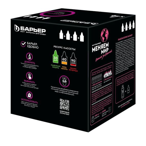 Набор из четырёх сменных картриджей Стандарт для фильтра-кувшина Барьер, Модификация: для хлорированной воды, Ресурс (номинальный): до 350 л, Кол-во в упаковке: 4 шт, изображение 4