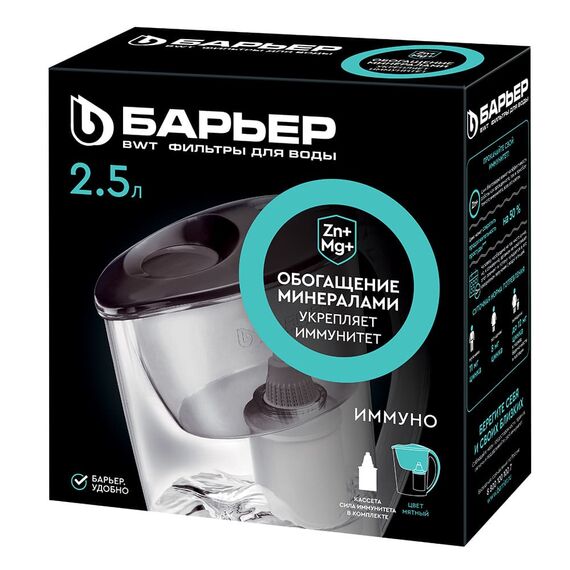 Фильтр-кувшин Барьер Иммуно зелёный цвета, изображение 4