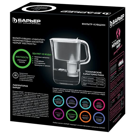 Фильтр-кувшин Барьер Сингапур белого цвета, Цвет: белый, изображение 5