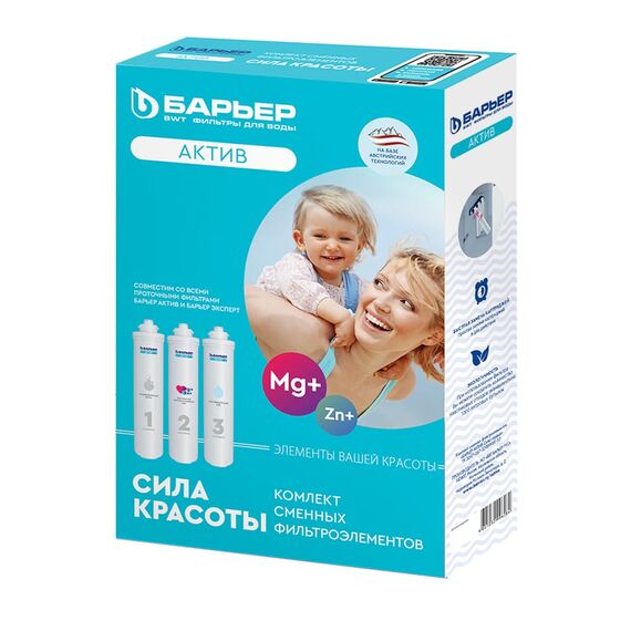 Набор сменных картриджей Барьер Актив Сила Красоты, изображение 3