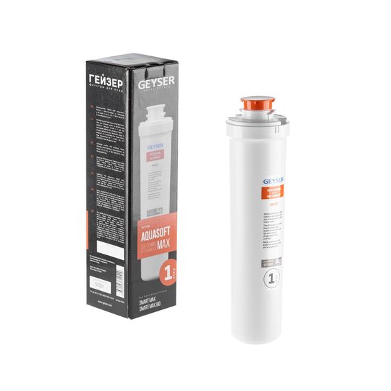 Картридж Гейзер Аквасофт Смарт для умягчения жёсткой воды, изображение 4