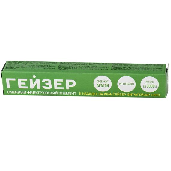 Картридж Гейзер Арагон для фильтров-насадок на кран, изображение 6