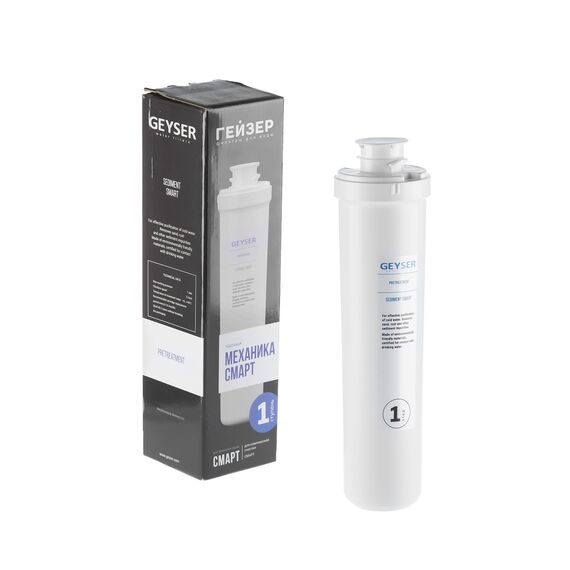 Картридж механической очистки Гейзер Механика Смарт, изображение 4