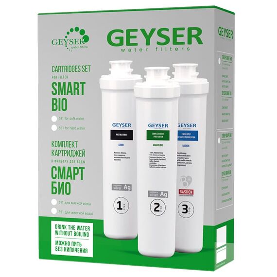 Комплект сменных картриджей Гейзер Смарт Био 521, изображение 2