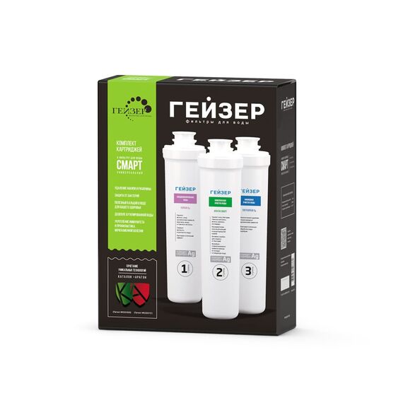 Комплект сменных картриджей Гейзер Смарт универсальный, изображение 2