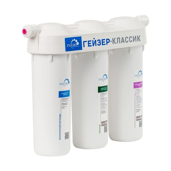 Проточный питьевой фильтр Гейзер Классик для мягкой воды, изображение 2