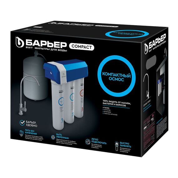 Фильтр для воды Барьер Compact Osmo 100 с обратным осмосом, Минерализация воды: нет, Производительность мембраны: 100 GPD, изображение 5