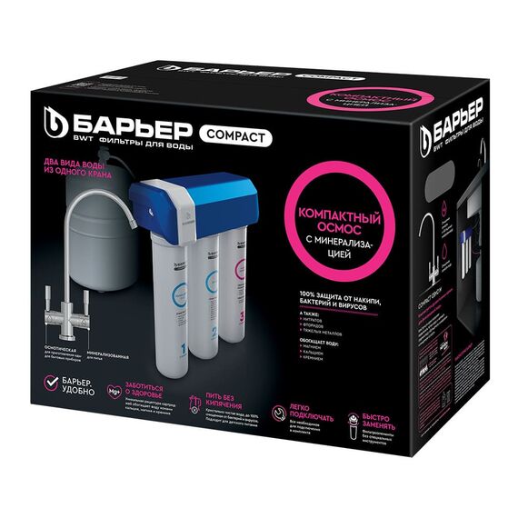 Фильтр для воды Барьер Compact Osmo 100 M с обратным осмосом, Минерализация воды: есть, Производительность мембраны: 100 GPD, изображение 5