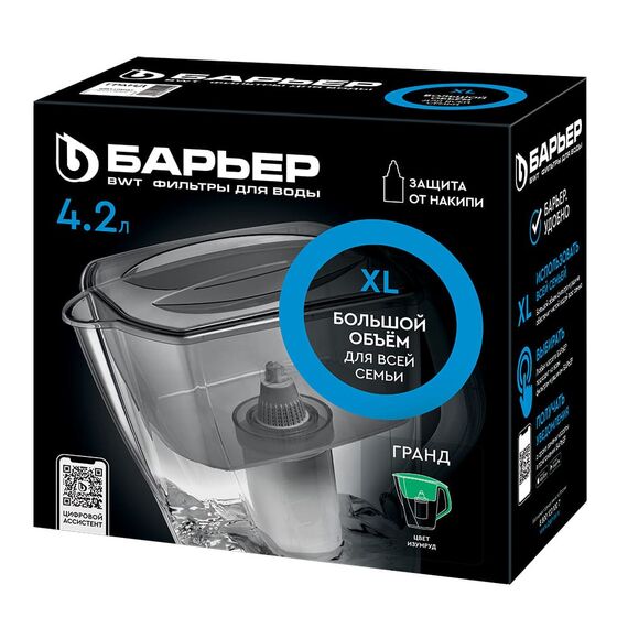 Фильтр-кувшин Барьер Гранд синего цвета, Цвет: синий, изображение 4