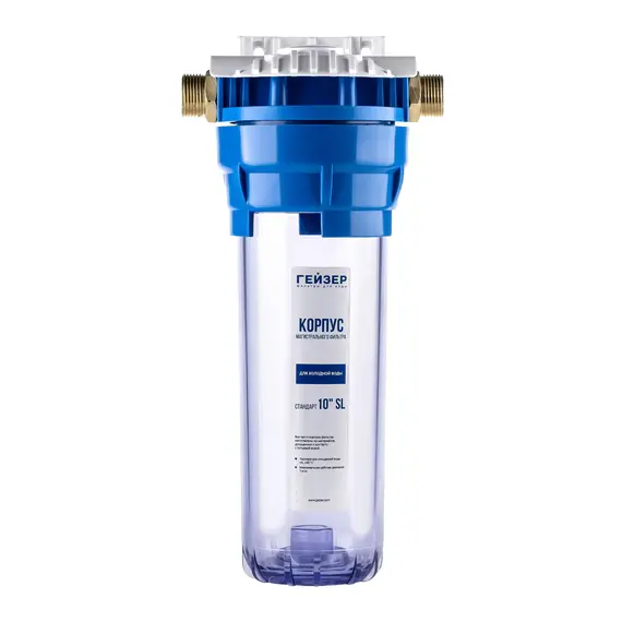 Магистральный фильтр Гейзер 1П 3/4" с прозрачной колбой, Типоразмер: Slim Line 10", Корпус: прозрачный, Наружная резьба: 3/4", Температура воды: до +40°C, Тонкость очистки: 5 микрон, изображение 3