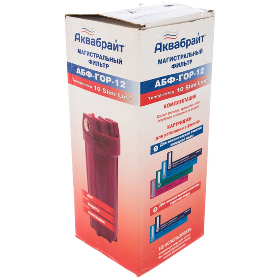 Корпус магистрального фильтра Аквабрайт АБФ-ГОР-12, Типоразмер: Slim Line 10", Внутренняя резьба: 1/2", Температура воды: до +60°C, изображение 4