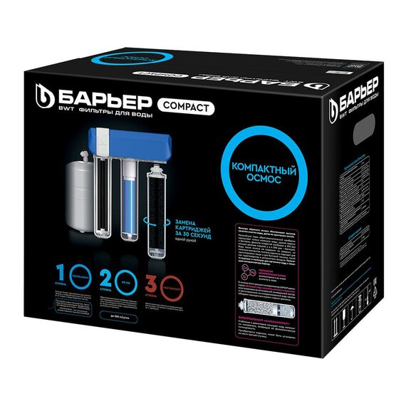 Фильтр для воды Барьер Compact Osmo 100 с обратным осмосом, Минерализация воды: нет, Производительность мембраны: 100 GPD, изображение 6