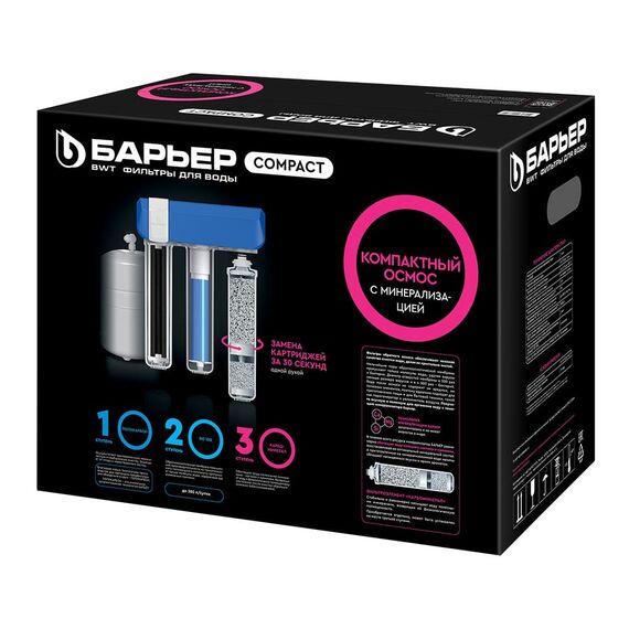 Фильтр для воды Барьер Compact Osmo 100 M с обратным осмосом, Минерализация воды: есть, Производительность мембраны: 100 GPD, изображение 6