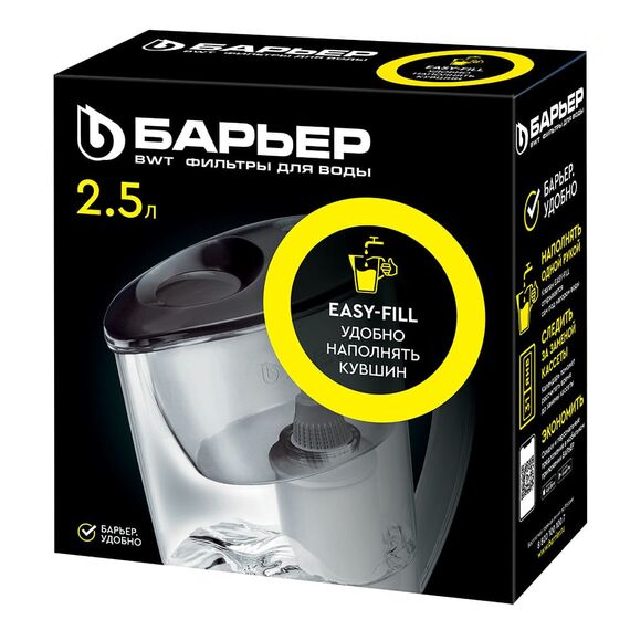 Фильтр-кувшин Барьер Фит жёлтого цвета, изображение 4