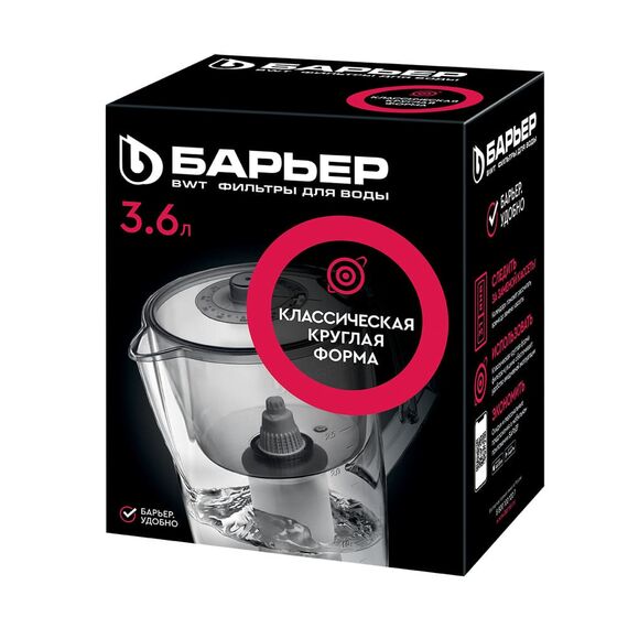 Фильтр-кувшин Барьер Норма красного цвета, Цвет: красный, изображение 4
