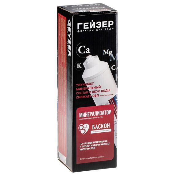 Минерализатор Гейзер Минерализатор Баскон для систем обратного осмоса, изображение 2