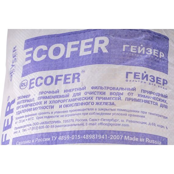 Загрузка гранулированная Гейзер Экофер 25 кг, изображение 3