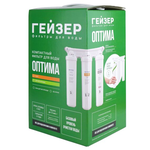 Проточный питьевой фильтр Гейзер Оптима Старт (без крана), изображение 5
