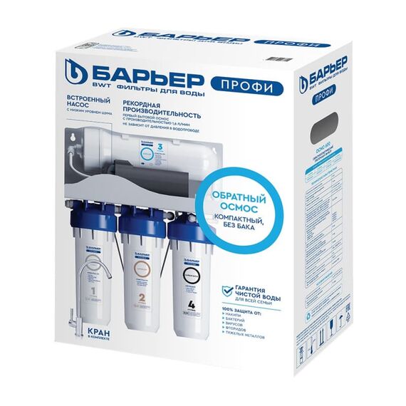 Фильтр для воды Барьер Профи Осмо 600 с обратным осмосом, изображение 4