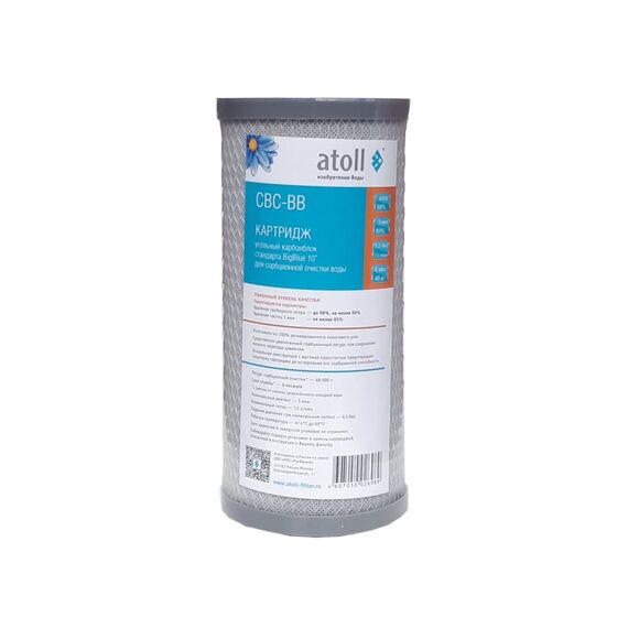 Угольный картридж atoll CBC-BB, Типоразмер: Big Blue 10", Температура воды: до +65 °C, Тонкость очистки: 5 мкм