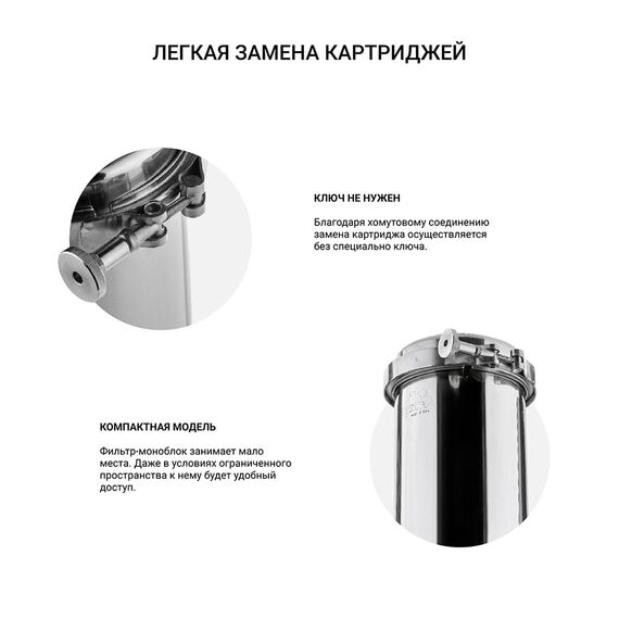 Проточный питьевой фильтр Гейзер Эко для жесткой воды, Модификация: для жёсткой воды, Модель питьевого крана: №6, изображение 14