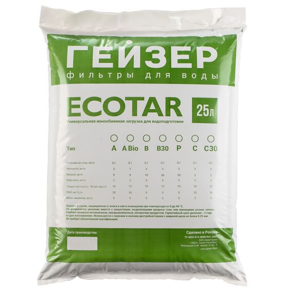 Загрузка Экотар (P) для Гейзер Aquachief 25 л, Объём засыпки: 25 л, изображение 2