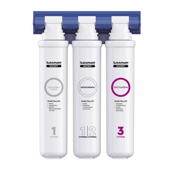 Проточный питьевой фильтр Барьер Эксперт Стандарт с индикатором ресурса, изображение 3